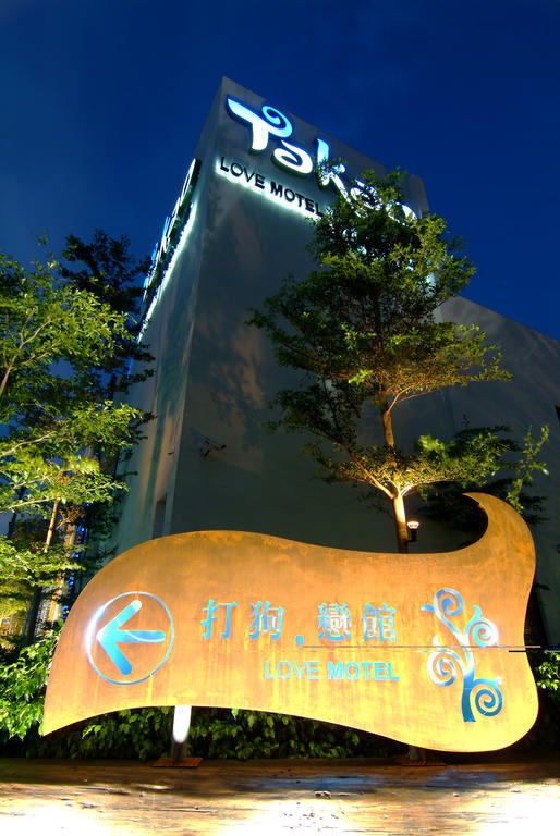 Takao Love Motel Cao Hùng Ngoại thất bức ảnh